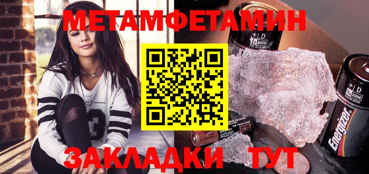 Amphetamine 97% Касимов