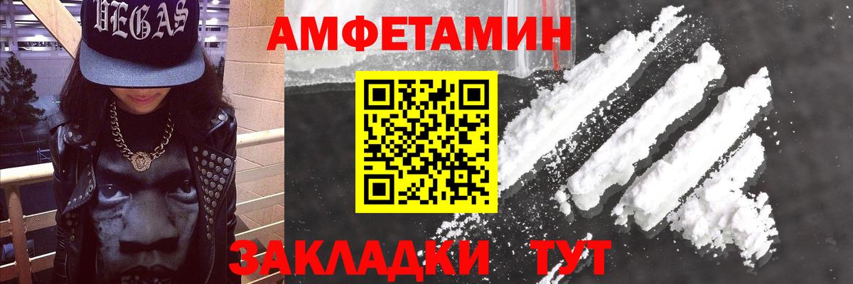 Амфетамин  Вход с VPN  Касимов  blacksprut ТОР  АМФЕТАМИН 98%  АМФЕТАМИН 