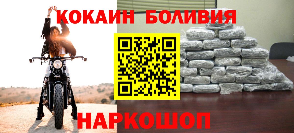 Касимов  Cocaine  COCAIN Columbia  Вход с VPN  Кокаин Columbia 