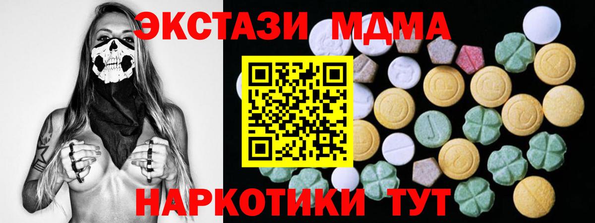Экстази ешки Касимов