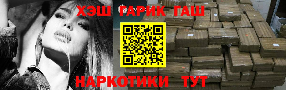 Касимов  ГАШИШ Изолятор  Вход с VPN 