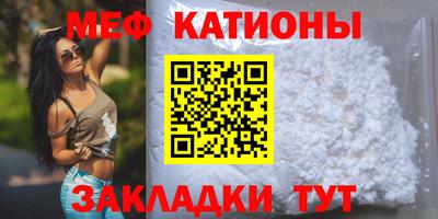 MDMA Краснокаменск