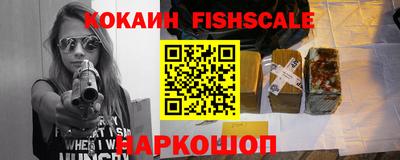 мескалин Краснознаменск