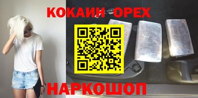 мескалин Краснознаменск