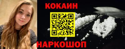 мескалин Краснознаменск