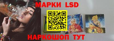 MDMA Краснокаменск