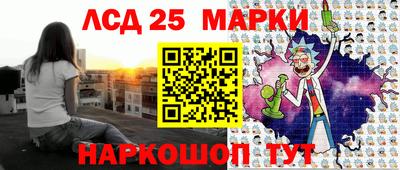 мескалин Краснознаменск