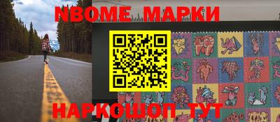MDMA Краснокаменск