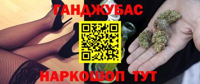 мескалин Краснознаменск
