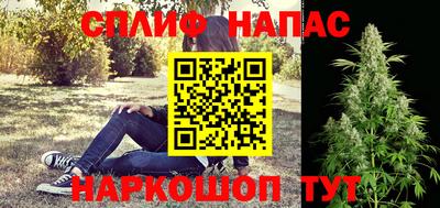 альфа пвп Краснодар