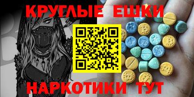 MDMA Краснокаменск