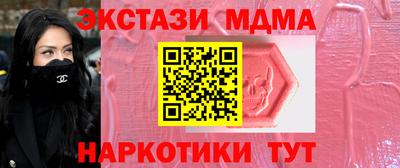 MDMA Краснокаменск