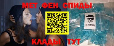 альфа пвп Краснодар