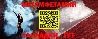 мескалин Краснознаменск