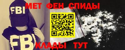 MDMA Краснокаменск