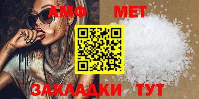 мескалин Краснознаменск