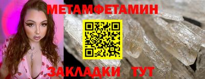 мескалин Краснознаменск