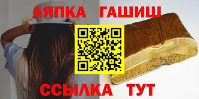MDMA Краснокаменск