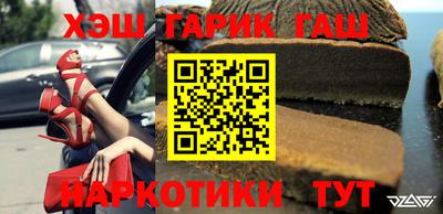 MDMA Краснокаменск