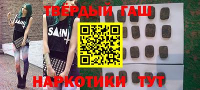 альфа пвп Краснодар
