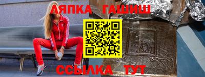 альфа пвп Краснодар