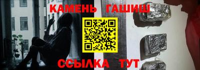 MDMA Краснокаменск