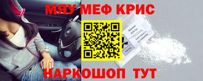 MDMA Краснокаменск