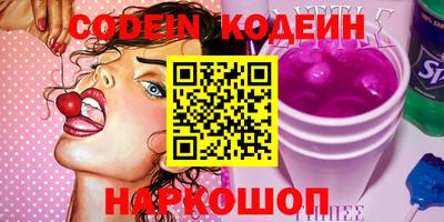 мескалин Краснознаменск