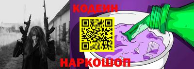 мескалин Краснознаменск