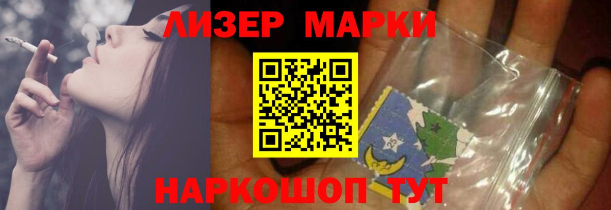 ЛСД экстази ecstasy  Вход с VPN  Касимов  LSD-25 экстази кислота 