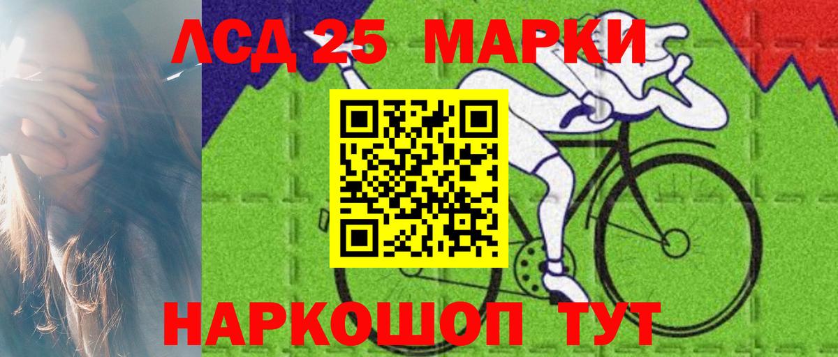 LSD-25 экстази кислота Касимов