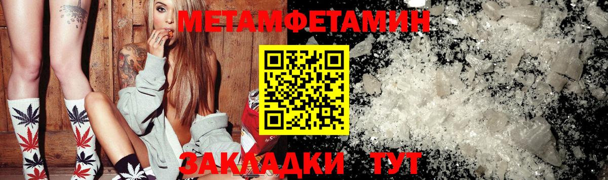 Метамфетамин винт  Вход с VPN  Метамфетамин винт  Метамфетамин  Касимов 