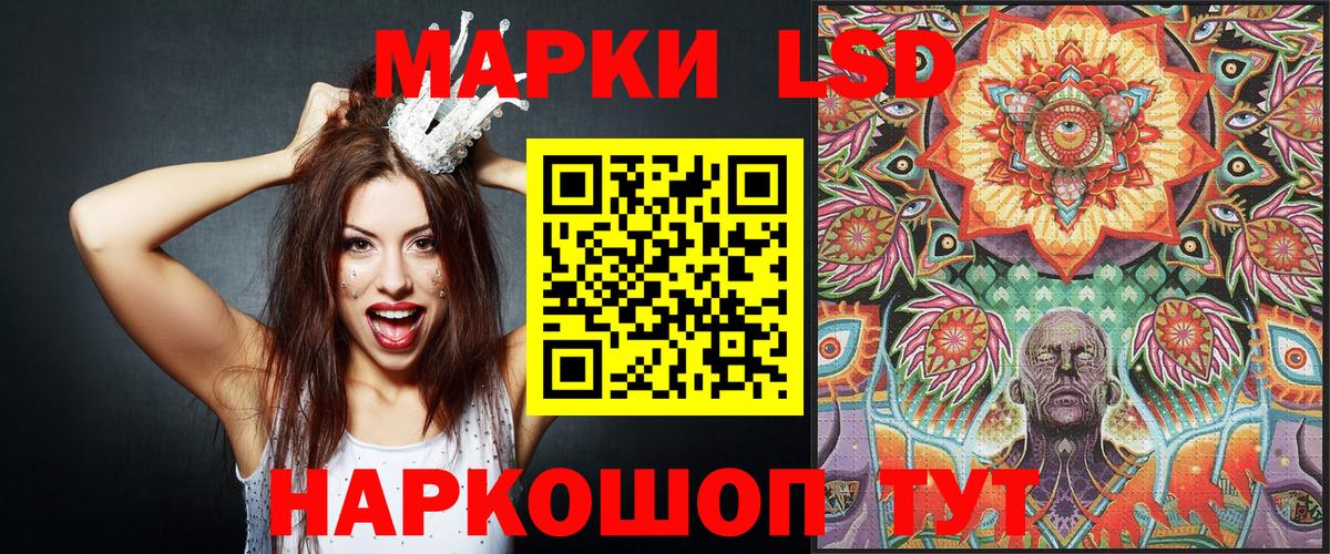 Марки N-bome 1500мкг  Марки N-bome 1500мкг  Марки N-bome  Вход с VPN  Касимов 